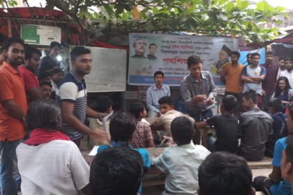 জবি ছাত্রলীগ সাধারণ সম্পাদকের ব্যতিক্রমী উদ্যোগ 