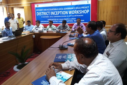 স্থানীয় সরকার ব্যবস্থাকে শক্তিশালীকরণ বিষয়ে কর্মশালা