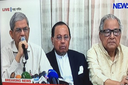 রায় 'উ‌দ্দেশ্যমূলক', প্রত্যাখ্যান বিএন‌পির