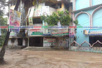 চট্টগ্রাম বিএনপির অফিস নেতা-কর্মীশূন্য!