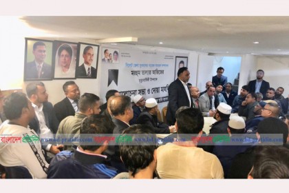 
যুবদল নেতা তালাত আজিজের মৃত্যুবার্ষিকী উপলক্ষে লন্ডনে দোয়া মাহফিল