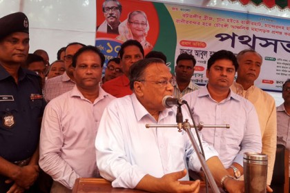 'শহর-গ্রামের পার্থক্য কমাতে কাজ করছে আওয়ামী লীগ' 

