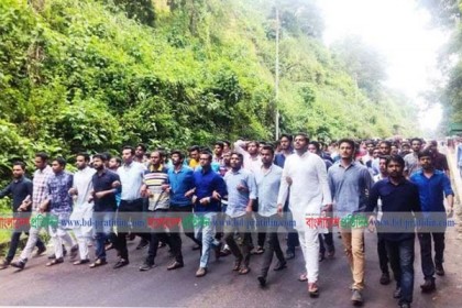 রায় প্রত্যাখ্যান করে চবি ছাত্রলীগের বিক্ষোভ

