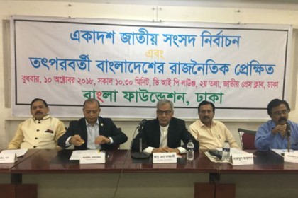 'অন্য কোন শক্তিকে ক্ষমতায় আনাই যুক্তফ্রন্ট ও ঐক্য প্রক্রিয়ার লক্ষ্য'
