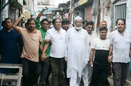 ভৈরবে আওয়ামী লীগের আনন্দ মিছিল