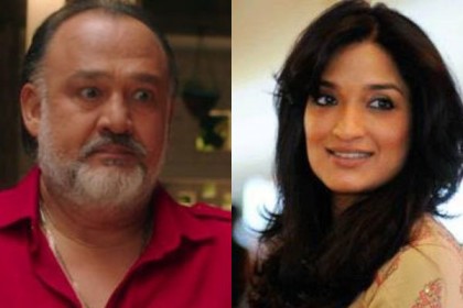 'হঠাৎ আমার সামনে পোশাক খুলতে শুরু করলেন...'