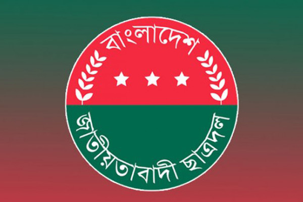 তারেকের বিরুদ্ধে রায়ের প্রতিবাদ জানিয়েছে অস্ট্রেলিয়া ছাত্রদল