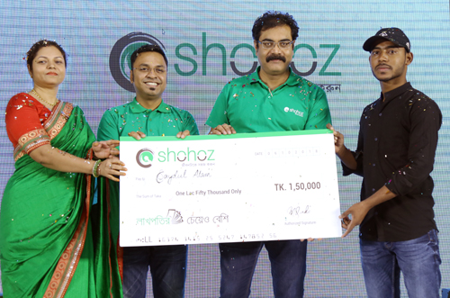 সেরা রাইডারকে স্বীকৃতি দিলো সহজ রাইডস