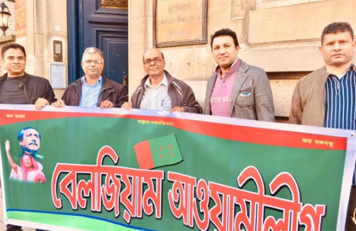 গ্রেনেড হামলার রায়ে বেলজিয়াম আওয়ামী লীগের অসন্তোষ