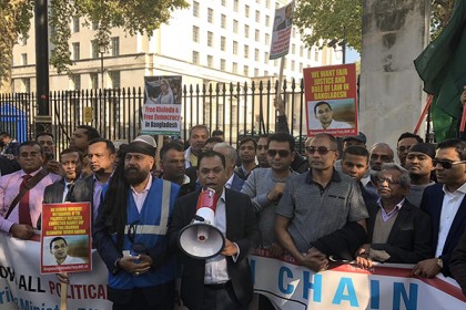রায়ের প্রতিবাদে যুক্তরাজ্য বিএনপির বিক্ষোভ  