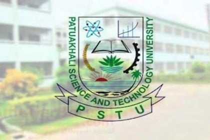 পবিপ্রবিতে ভর্তি পরীক্ষা শুরু ১০ ডিসেম্বর
