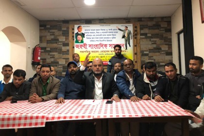রায় প্রত্যাখান স্পেন বিএনপির 