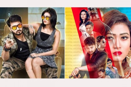 'নায়ক' ও 'মাতাল' সিনেমা মুক্তিতে নিষেধাজ্ঞা