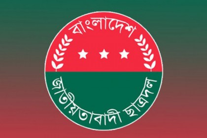 তারেকের বিরুদ্ধে রায়ের প্রতিবাদ জানিয়েছে অস্ট্রেলিয়া ছাত্রদল