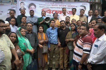 বরিশালে বিএনপির বিক্ষোভ সমাবেশ, আটক ৩
