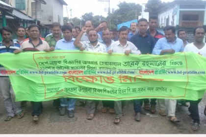 
নাটোরে পুলিশি বাধায় বিএনপির বিক্ষোভ মিছিল পণ্ড