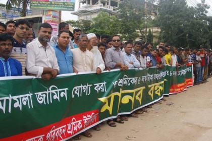 হবিগঞ্জে ৮ দফা দাবি বাস্তবায়নের দাবিতে শ্রমিকদের বিক্ষোভ


