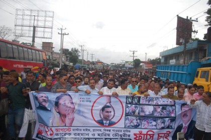 শিবপুরে আওয়ামী লীগের বিক্ষোভ মিছিল

