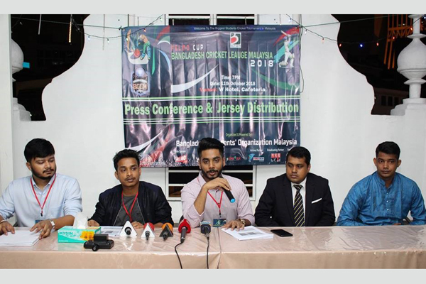 বাংলাদেশি শিক্ষার্থীদের আয়োজনে মালয়েশিয়ায় ক্রিকেট টুর্নামেন্ট 