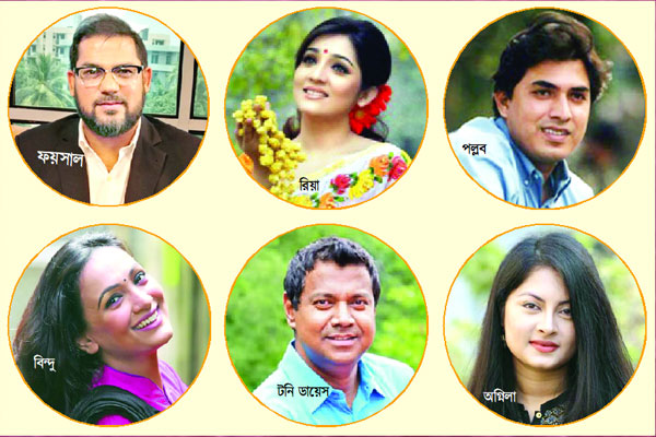 নেই তারা আজ কোনো খবরে...