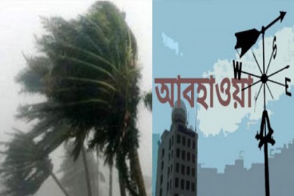 ‘তিতলি’র প্রভাবে ৭ বিভাগে ভারী বর্ষণের আশঙ্কা