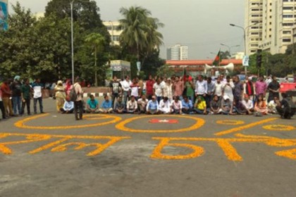 সরকারি চাকরিতে মুক্তিযোদ্ধা কোটা পুনর্বহাল দাবি