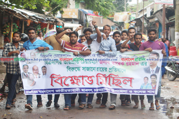 
খালেদা জিয়ার মুক্তির দাবিতে ফরিদপুরে ছাত্রদলের বিক্ষোভ 

