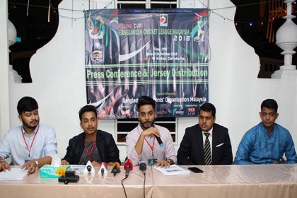 মালয়েশিয়ায় বিএসওএম'র আয়োজনে ক্রিকেট টুর্নামেন্ট
