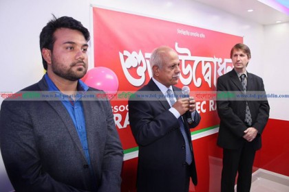 
প্যারিসে ফ্রঁসে আভেক রাব্বানীর কর্পোরেট অফিস উদ্বোধন
