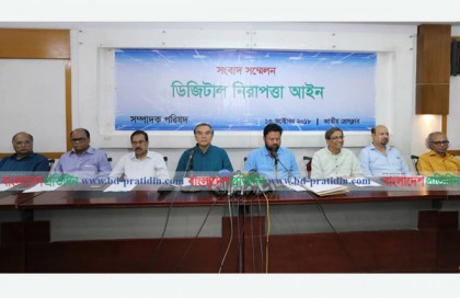 তিন মন্ত্রী প্রতিশ্রুতি রক্ষা করেননি: সম্পাদক পরিষদ