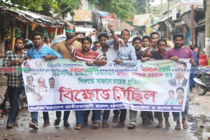 
খালেদা জিয়ার মুক্তির দাবিতে ফরিদপুরে ছাত্রদলের বিক্ষোভ 
