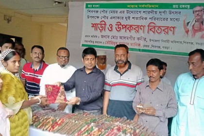 শিবগঞ্জে অস্বচ্ছল ২০০ পরিবারের মাঝে শাড়ি বিতরণ 