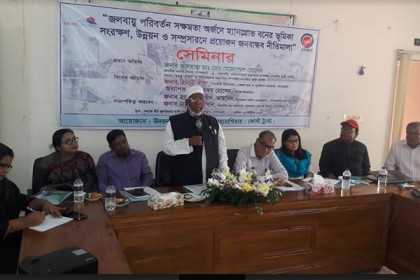 জলবায়ু পরিবর্তন সক্ষমতা অর্জনে সুন্দরবনের ভূমিকা নিয়ে সেমিনার