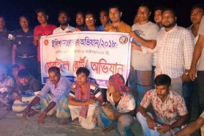 মা ইলিশ ধরায় সিরাজগঞ্জে ৬ দিনে ২৫ জেলের দণ্ড