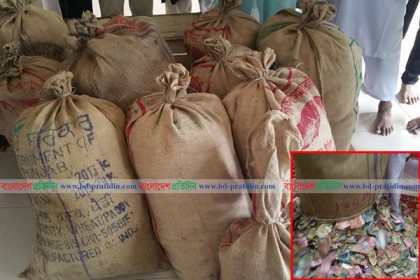 ৯৬ দিনে মসজিদের সিন্দুকে জমা হল ১০ বস্তা টাকা!