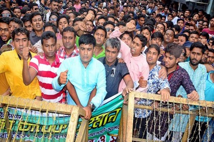 বগুড়ায় ছাত্রদলের বিক্ষোভ মিছিল 