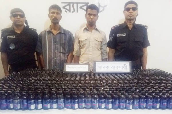 ফরিদপুরে ফেনসিডিলসহ দুই মাদক ব্যবসায়ী আটক


