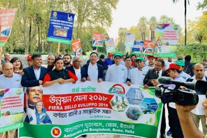 ইতালিতে সরকারের উন্নয়ন চিত্র তুলে ধরে শোভাযাত্রা 
