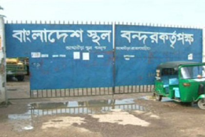 আখাউড়া স্থলবন্দরে ৫ দিন বন্ধ থাকবে আমদানি-রপ্তানি