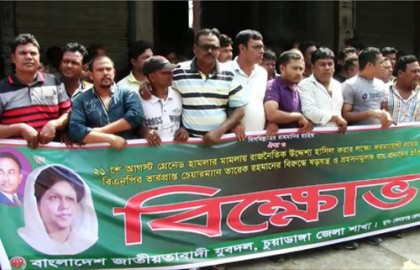 চুয়াডাঙ্গায় যুবদলের বিক্ষোভ কর্মসূচি পালন