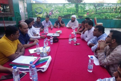 আমিরাতে হাটহাজারী সমিতির বর্ধিত সভা