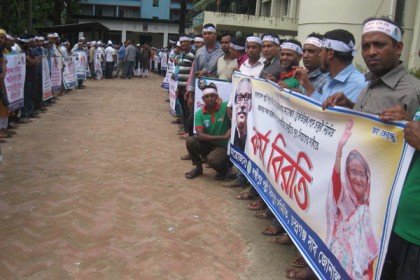 লক্ষ্মীপুরে পল্লী বিদ্যুতের মিটার রিডারদের কর্মবিরতি