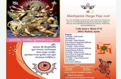 মাদ্রিদে দুর্গোৎসব ও শারদ মেলা