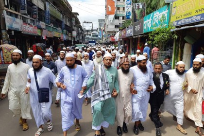 ১০ দফা দাবিতে বরিশালে ইসলামী আন্দোলনের বিক্ষোভ 

