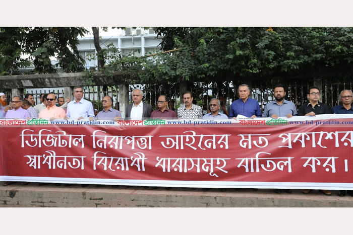 'আগামী অধিবেশনেই আইন সংশোধন করে গণমাধ্যমের স্বাধীনতা নিশ্চিত করতে হবে'
