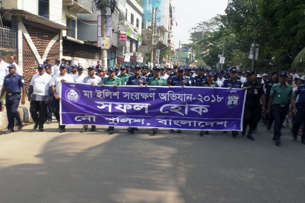মা ইলিশ রক্ষায় বরিশালে নৌ পুলিশের র‌্যালী ও মতবিনিময় সভা