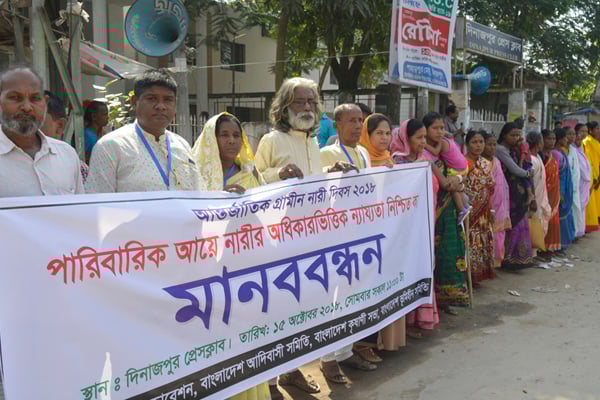 দিনাজপুরে আদিবাসী সংগঠনের মানববন্ধন

