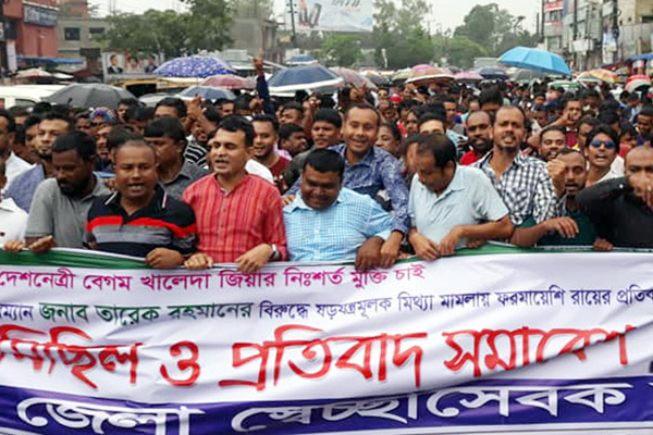 সুনামগঞ্জে স্বেচ্ছাসেবক দলের মিছিল 

