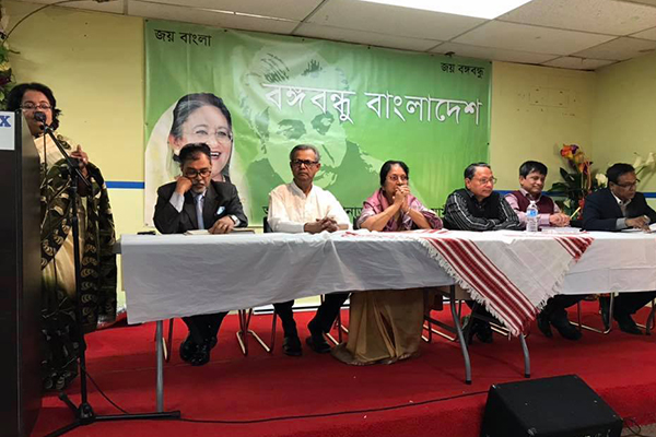 বঙ্গবন্ধুর বই নিয়ে কানাডা মহিলা আওয়ামী লীগের আলোচনা সভা
