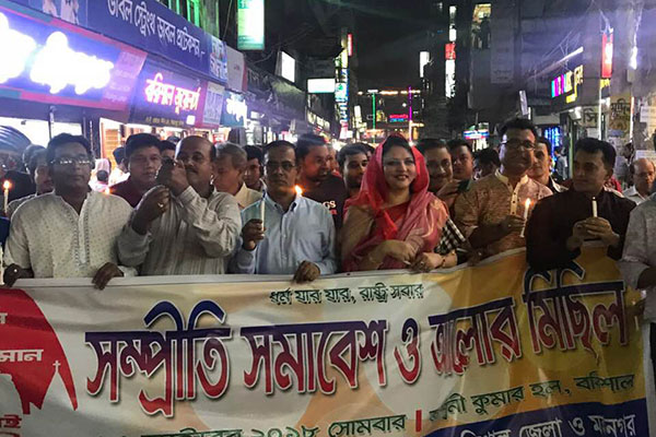 বরিশালে সম্প্রীতি সমাবেশ ও আলোর মিছিল 